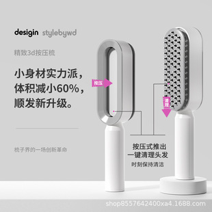 清洁设计气垫梳女士长发专用气囊按摩梳家用梳头梳子 便携按压式