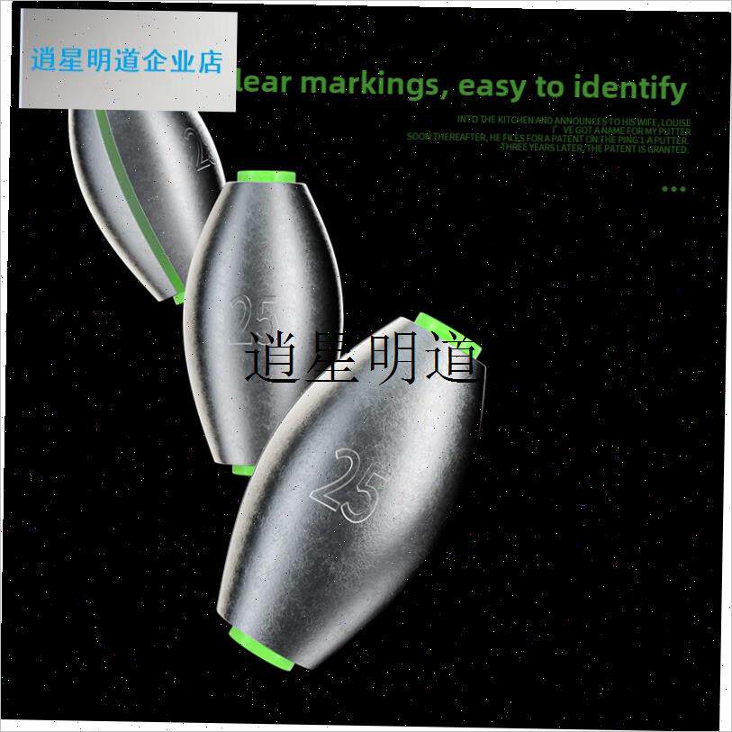 l钓鱼日式开口铅坠筏钓远投沉底通心快速换铅P空心跑铅专用咬铅套