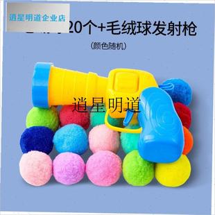 l逗猫球猫咪弹射球发射器玩具发球投球弹球机扔R球逗猫互动养猫神