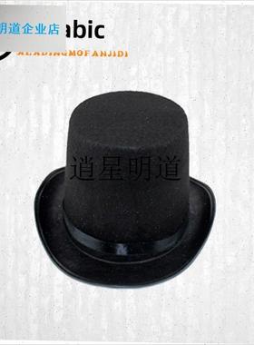 l5个包邮 儿童成人黑色礼帽舞台魔术师帽M子高林肯帽高礼帽无纺布