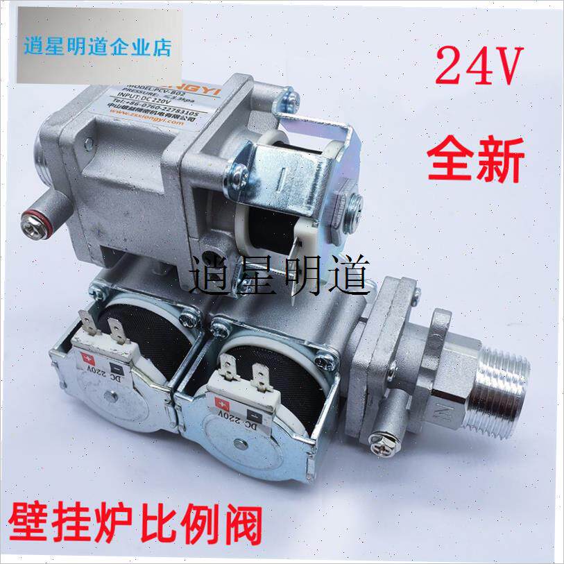 l热水器壁挂炉配件/m燃气比例阀/燃气壁挂炉进气阀/燃气阀/恒温阀