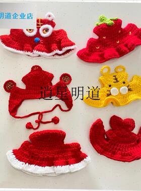 l宠物新年帽子猫j咪狗狗头套手工毛线帽财神红老虎红色过年喜庆装