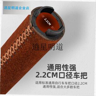 l洛克兄弟自行车真皮绒面s把套山地车握把通用防滑锁死骑行配件男