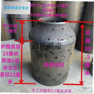 l柴火气化炉火口聚火口专用煤x气罐大小头火圈改装配件碳钢配套内