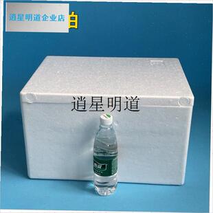 l邮政1号泡沫箱20斤25斤容量高密度H加厚保温海鲜蔬菜箱宠物狗猫