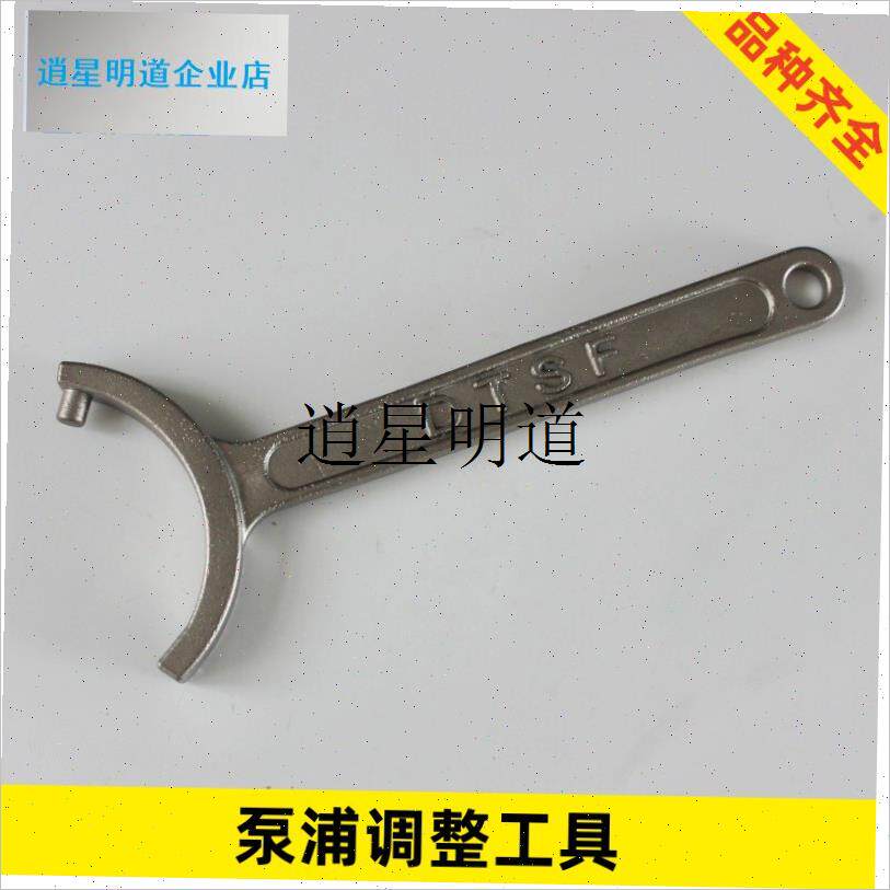 l水泵专用工具调h水压扳手压力棒喷水织机纺织配件拆卸泵浦调整半