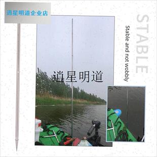 l充气浮台加粗固定杆皮画艇支y撑杆浮台打窝船瞄钓鱼配件多功能手