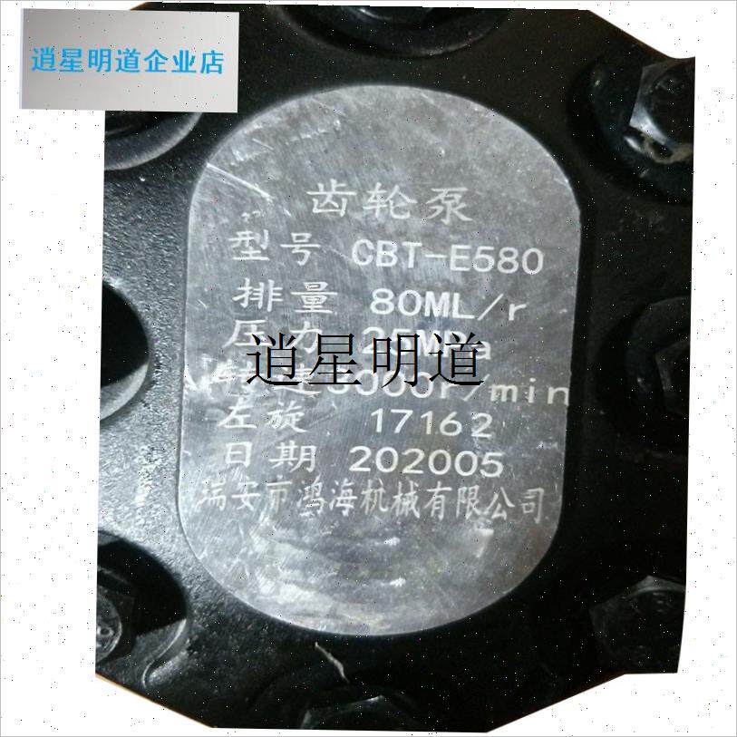 l分离器配550532580油泵船用起网机配件液压U油泵船用收网机
