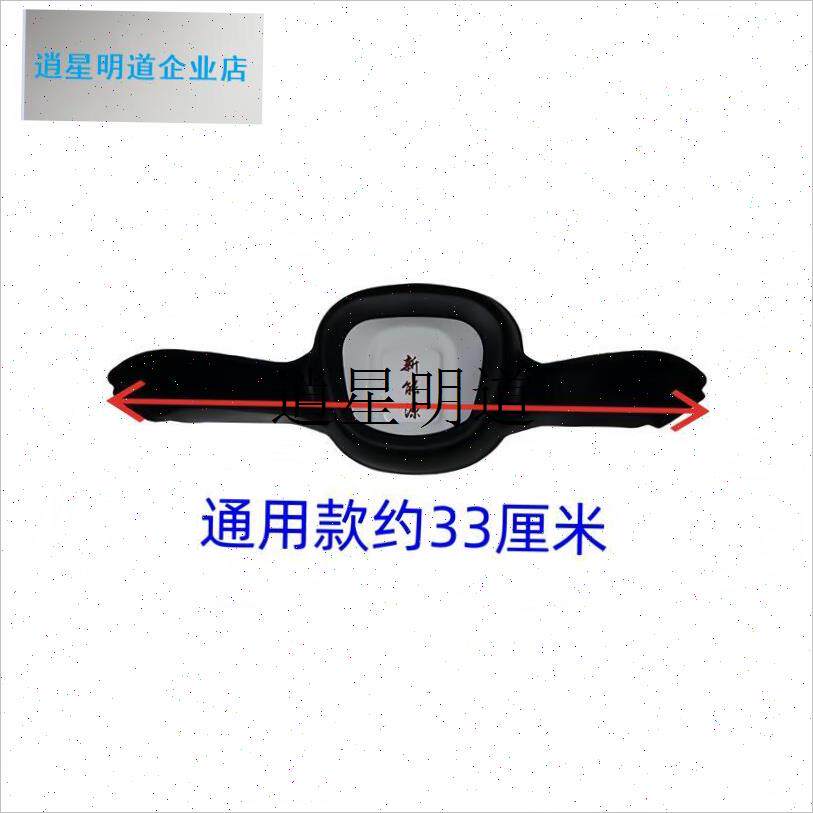 l全封闭电动三轮车龙头太子把防尘罩塑料K装饰镀新烤漆更多零配件