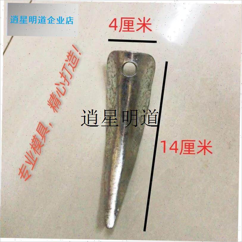 l化肥镂原装犁尖!手推玉米花生播种G机犁尖手推播种机配件大全