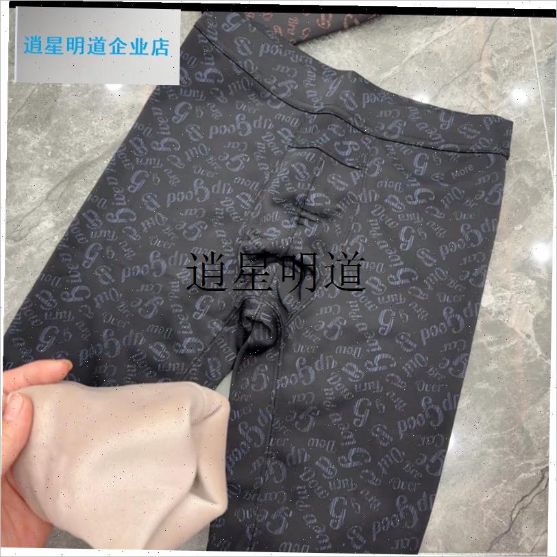 l男士滑溜料宝宝绒太空舱保暖裤高弹G修身显瘦加绒加厚打底裤保暖