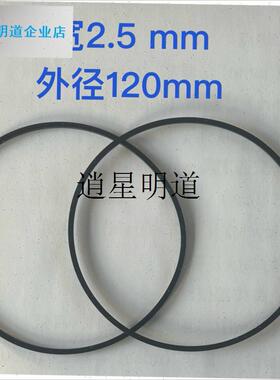 l适用CBGj2080 2045 2063齿轮油泵 修Z理包密封垫