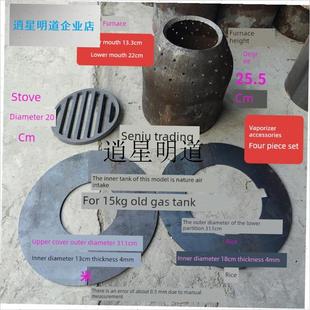 l超厚煤气罐改装汽化炉p内胆一体成型收口内胆氧气瓶内胆聚火口内