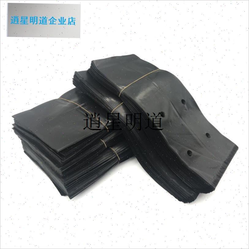 l育苗袋槟榔专用育苗袋营养袋瓜果树苗种植神器一次Y性移栽加厚袋