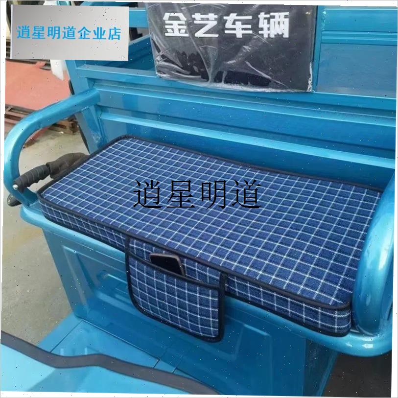 l新品电动三轮车坐垫套四季通用亚麻布I料座套防滑耐晒耐磨全包座