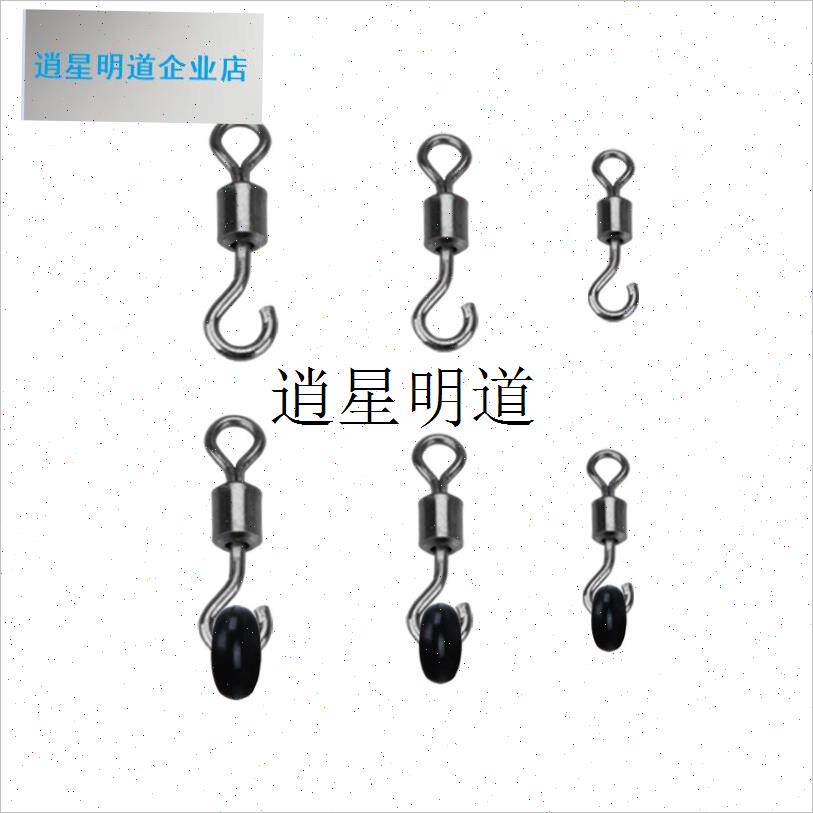 l开口八字环强拉力日式转环连接器卸泄力P快速8字环渔具钓鱼