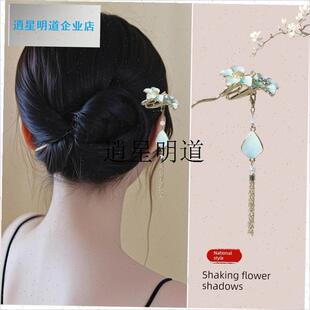 l古风发簪蝴蝶金属盘发简约汉服流苏古装旗袍头饰T品簪子步摇礼物