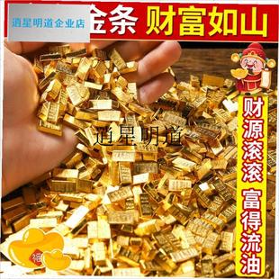 l招财实心沙金迷你仿真小金条金砖元宝开 业乔迁新X婚礼品家居装
