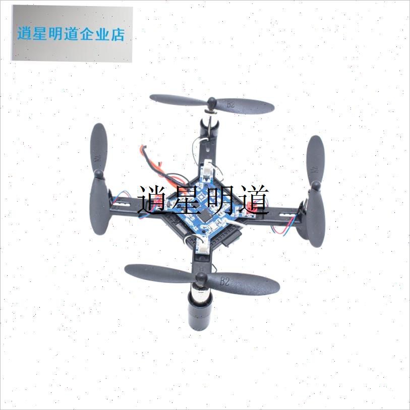 ldiy无人机全套k配件无人机diy套件组装无人机组装四轴飞行器穿越
