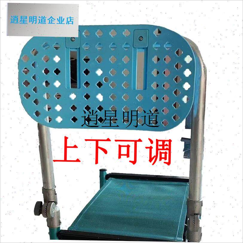 l新款钓椅钓箱可调靠背钓椅专用理疗靠H背配按摩豆磁疗理疗垂钓配