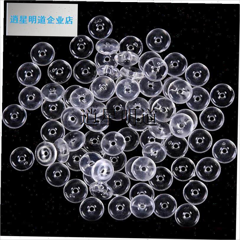 l挡珠太空豆路亚滑漂矶q钓海钓钓鱼专用挡片阿波线组棉线结水晶挡