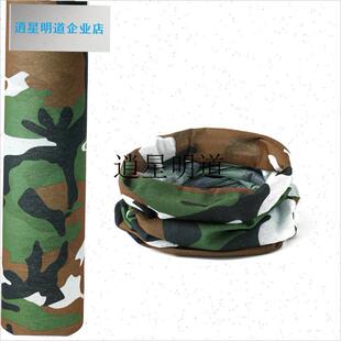 l多功能围脖户外春骑行p钓鱼无缝魔术头巾摩旅防晒脖套防风面罩头