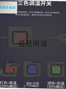 lusb加热垫理疗热敷加热片usb自制diy腰部O膝盖肩颈保暖加热保暖