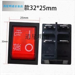 l一均富炬电暖炉取暖器开关航火雪中情J烤火炉麻将桌开关电源带灯