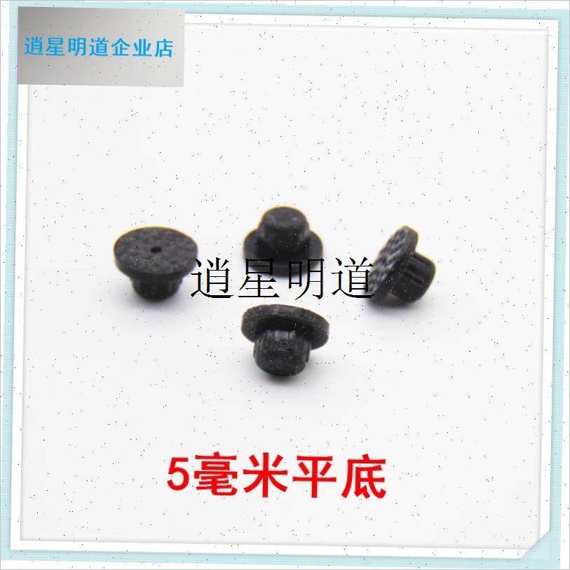 l适用老板燃气灶配件锅架支架底A部防滑脚垫橡胶脚垫平衡皮垫配件