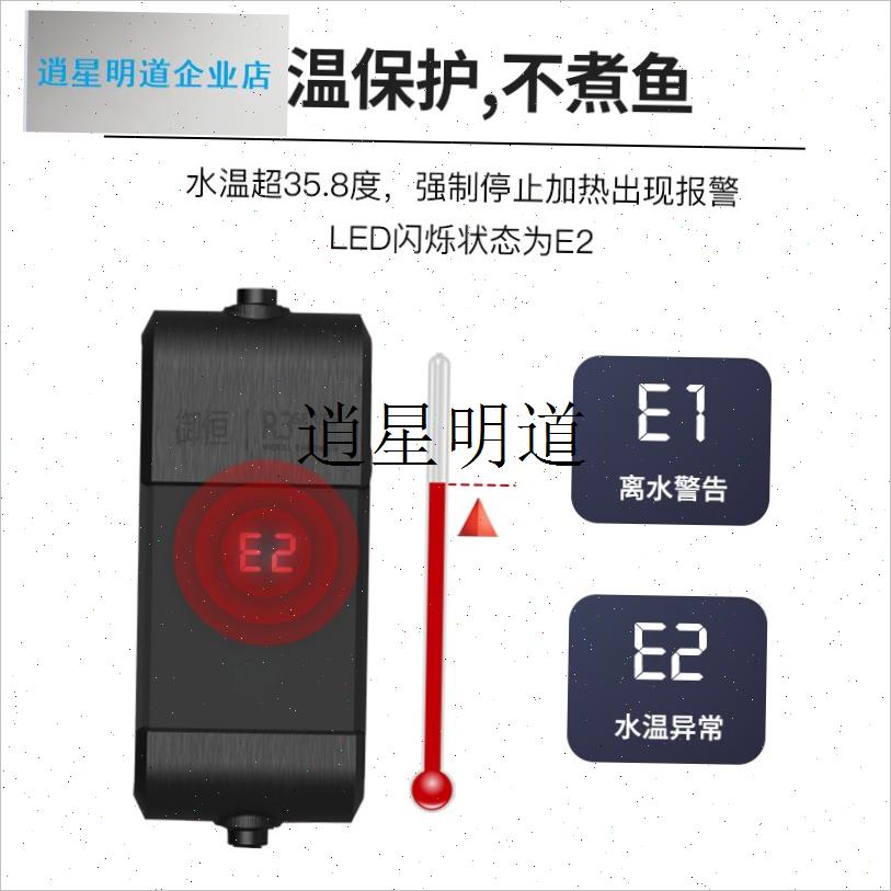 l鱼缸加热棒自动恒温变频省电乌龟J加温棒加热器恒温器老鱼