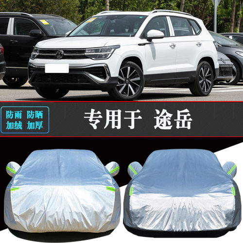专车专用汽车车衣车罩防晒防雨