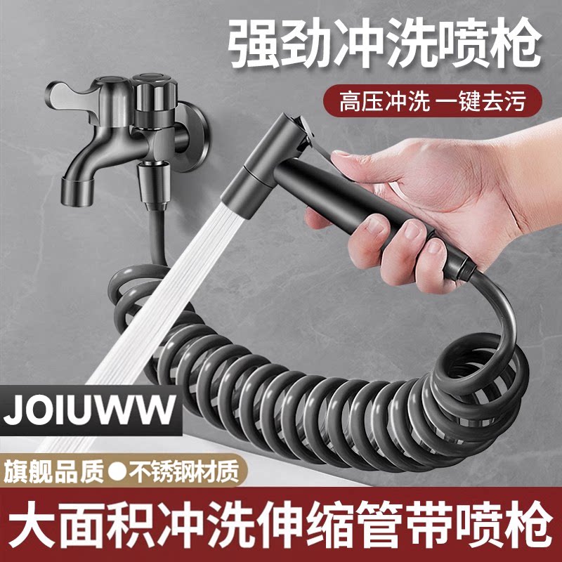 枪灰色马桶冲洗喷枪水龙头伴侣妇洗器喷头高压水枪卫生间厕所浴室