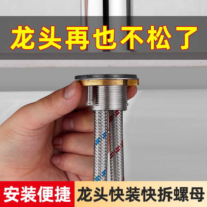 【JOIUWW】水龙头专用固定螺母