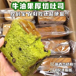 厚切面包吐司营养早餐超软奶香手撕面包蛋糕夜宵充饥速食零食食品