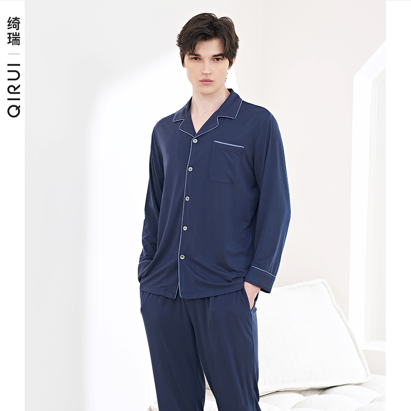 绮瑞男士兰精莫代尔家居服春秋长袖睡衣男款秋冬简约大码开衫套装