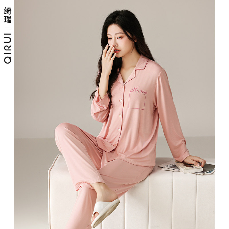 绮瑞女士春秋季莫代尔睡衣长袖亲肤棉绸简约女春夏薄款开衫家居服