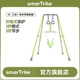 smarTrike斯玛特瑞克S7婴幼儿童弹跳椅跳跳椅宝宝健身架蹦跳神器