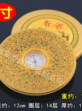 小罗盘袖珍型降龙铜2寸3寸4寸6寸罗经仪随身携带迷你翻盖风水盘