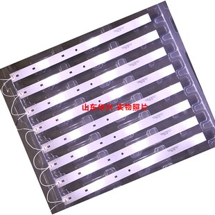 统帅X40灯条 DS40M62-DS02 202006-DS40M6200-01DS40M62-DS01-V03