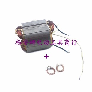 适浙江100角磨机定子100型磨光机转子定子线圈配件包邮精品全铜线