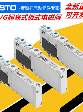 费斯托电磁阀VUVG-B10-B14-B18-M52-T32C-P53C-ZT-MZT-RZT-F-1T1L