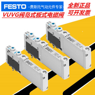 RZT 1T1L B18 P53C T32C B14 M52 费斯托电磁阀VUVG MZT B10