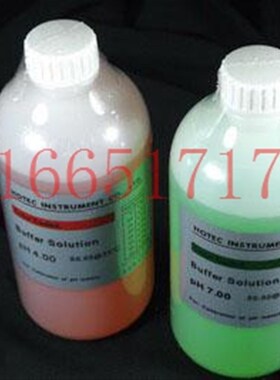 合泰 原配标准校正液 缓冲液 原装标准液,PH101 原配PH电极校正