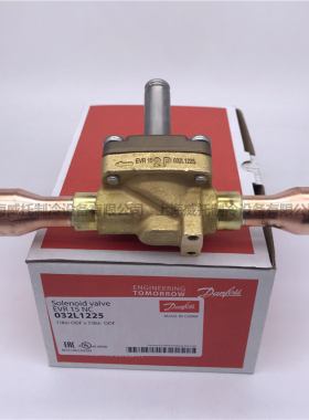 Danfoss丹佛斯电磁阀EVR3-6-10-15-20-25-32-40电磁阀032L1217