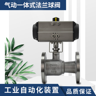 Q641M-16C锅炉蒸汽导热油排污快速切断阀高温一体式法兰气动球阀