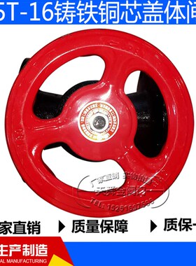 Z45T-16铸铁法兰盖体闸阀铜芯暗杠闸阀