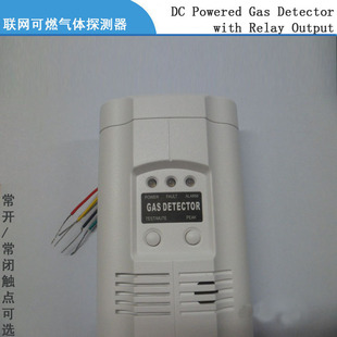 Detector Gas Combustible Leak LPG gas LNG Network