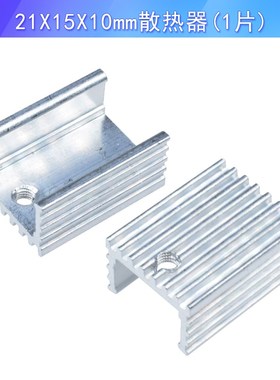 纯铝制散热器电子路由CPU散热片小散热块20x20x6 14X14X6mm银白色
