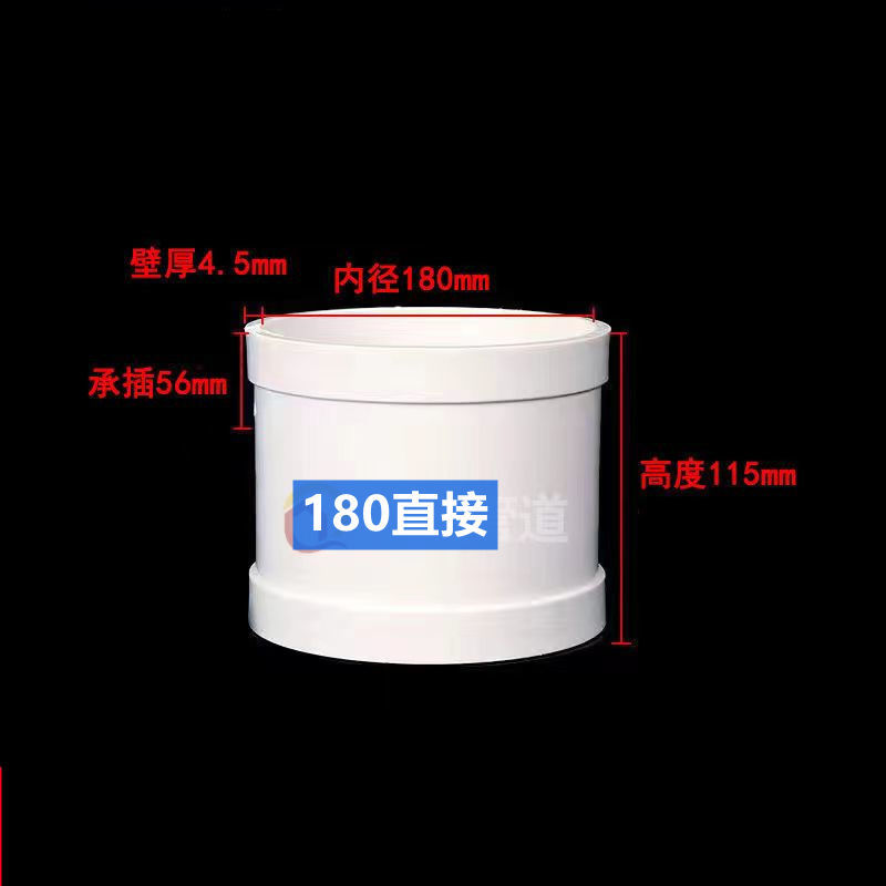 PVC油烟机排烟管配件160 180集成灶排K烟塑料管烟管变径直接大小