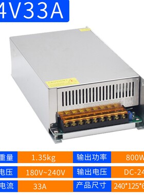 12V24大功率直流开关电源36伏48V60变压器500W600W800W1000W1500W